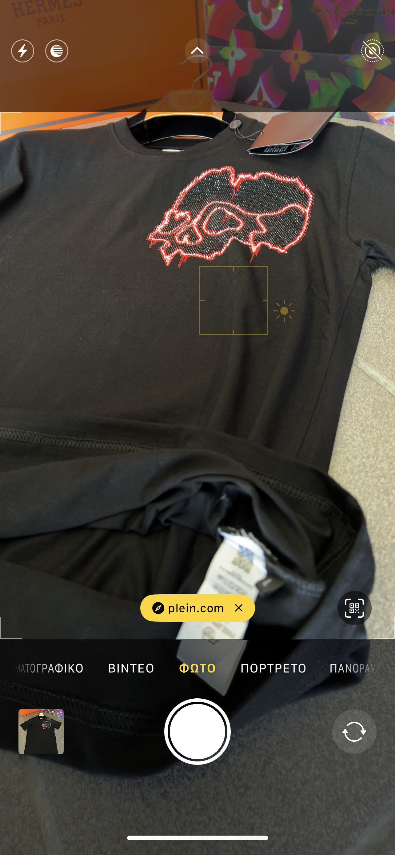 3Α T-Shirt Philip Plein Skull Stras