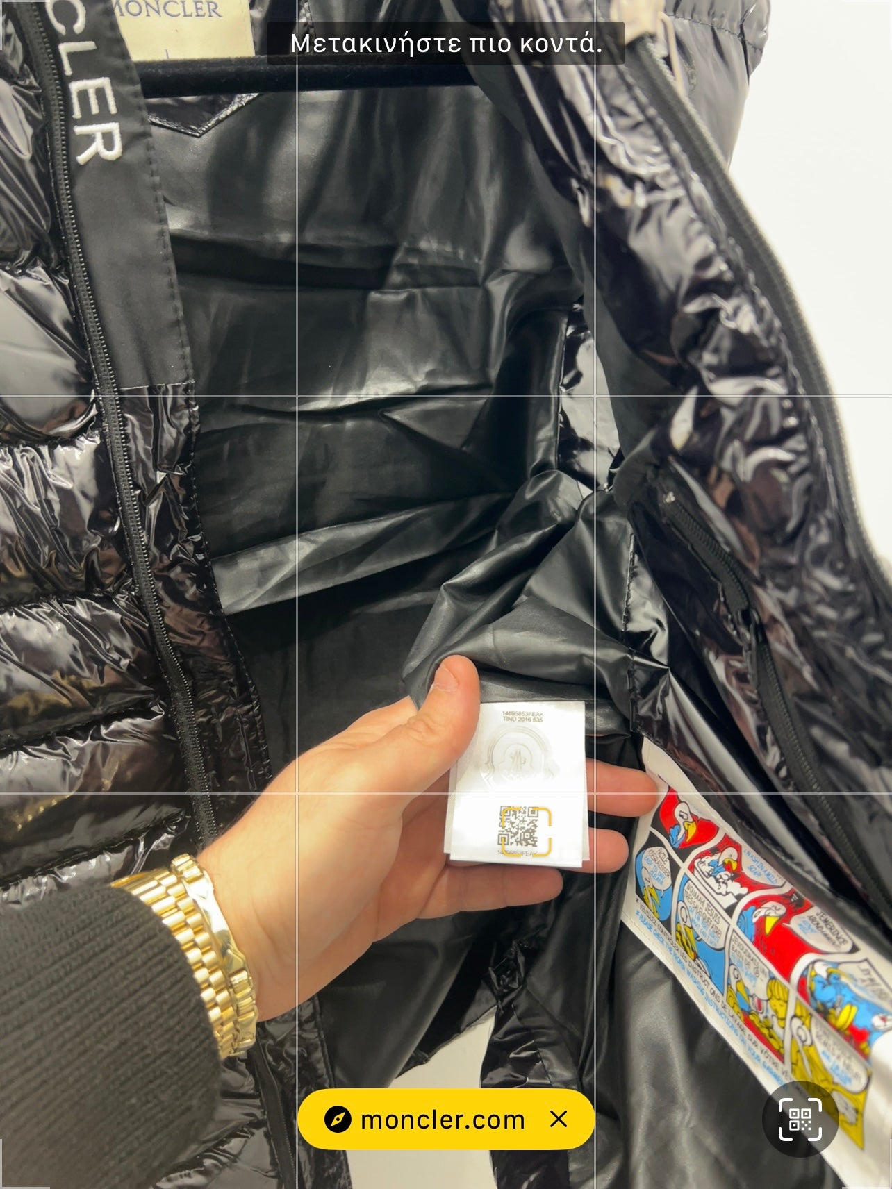 Vest Γιλέκο Moncler Μαύρο Maya 3Α