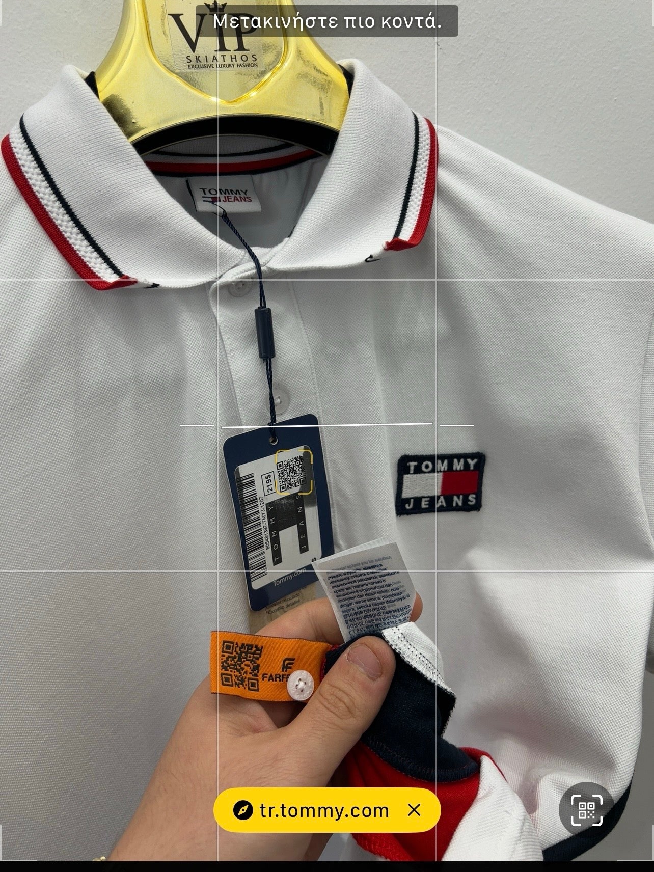 3A Polo Άσπρο Tommy Hilfiger Pique