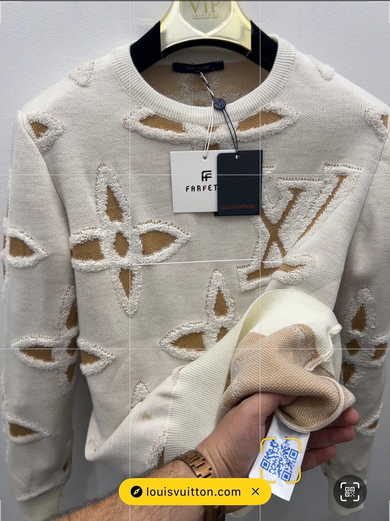 Sweater Πλεκτό LV Μπέζ/Άσπρο